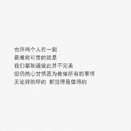 一夜的遭遇