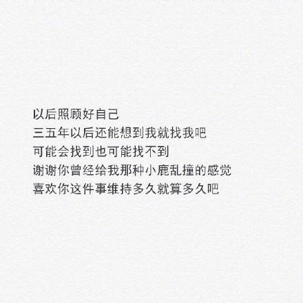 过不去的星期六
