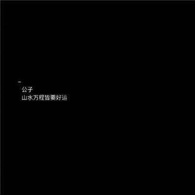 生生长流