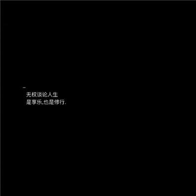 找个能够一起玩的人就嫁了吧