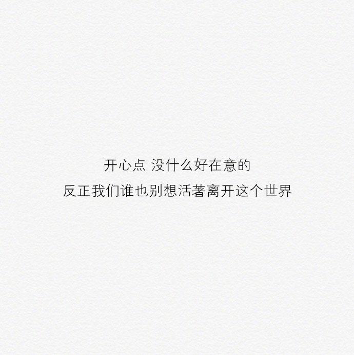 明明知道了结局，却还是动了心