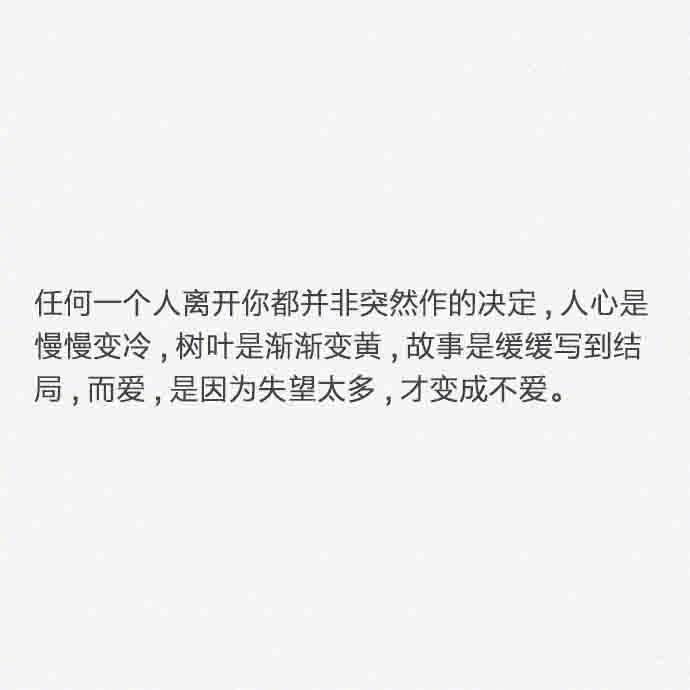 不要忘记等待的初衷