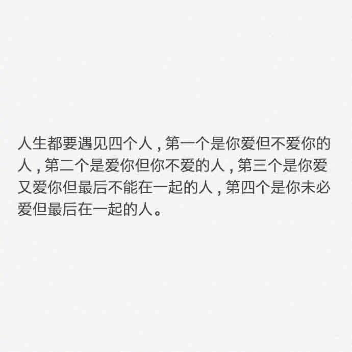 不在受伤时回头说爱