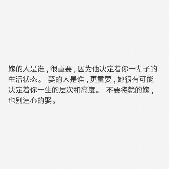 失婚女艳遇