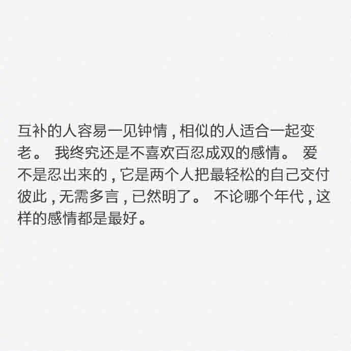 为爱练习百遍的拥抱姿势