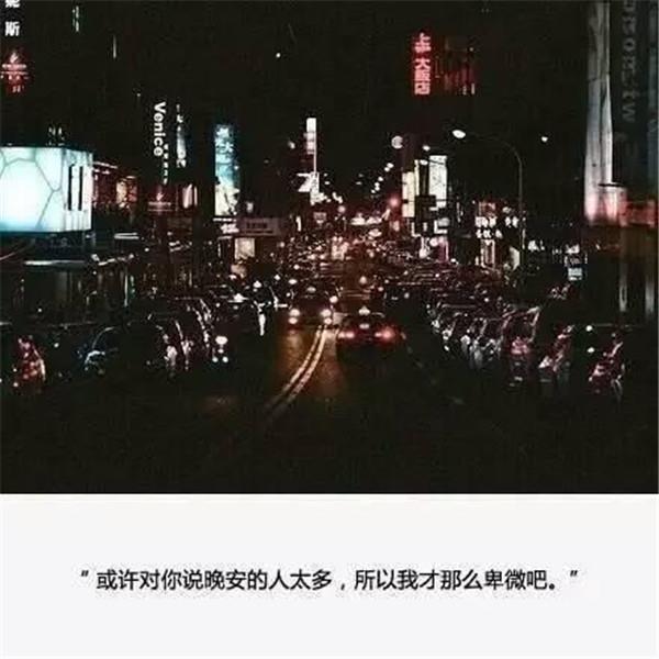 关于几米的经典爱情语录