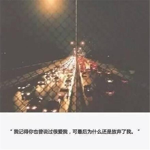 最新职场工作语录
