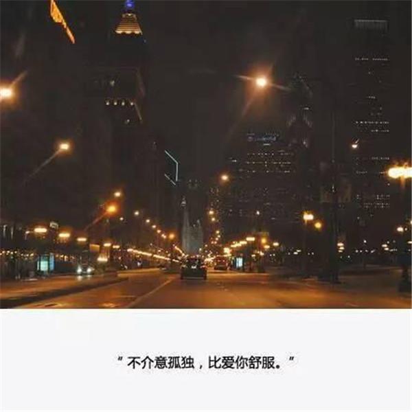 生命是一树繁花