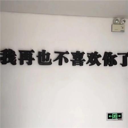 二选一的游戏