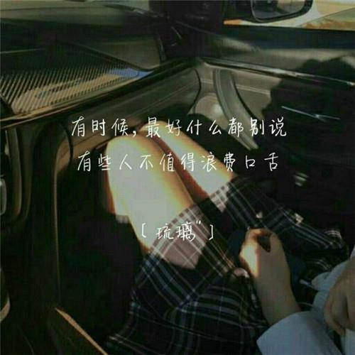 花信乱了方寸散文