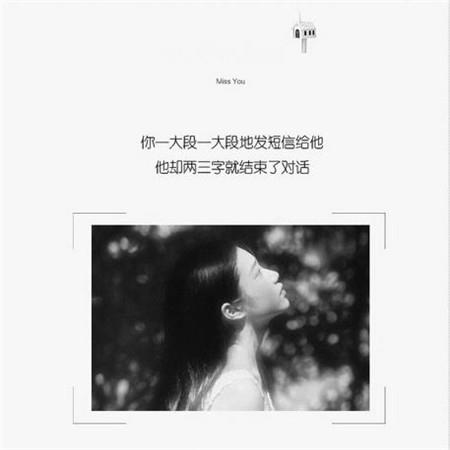 爱情非典型