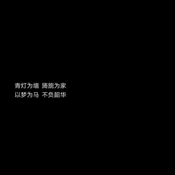 恐怖训导处