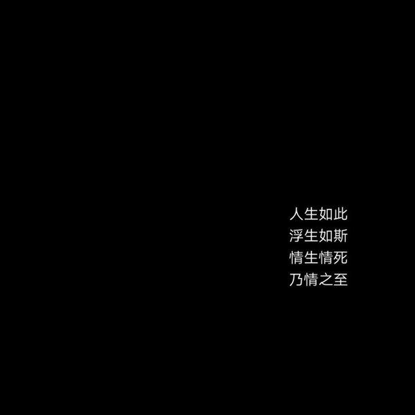 约会春天
