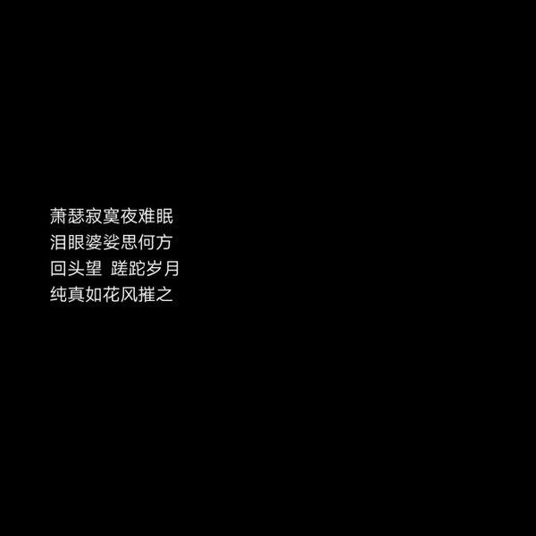 前生今世我们都在一起