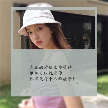 关于席慕容的经典爱情语录