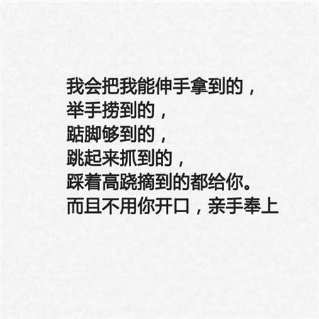 有一种修养,叫“勿以身贵而贱人”