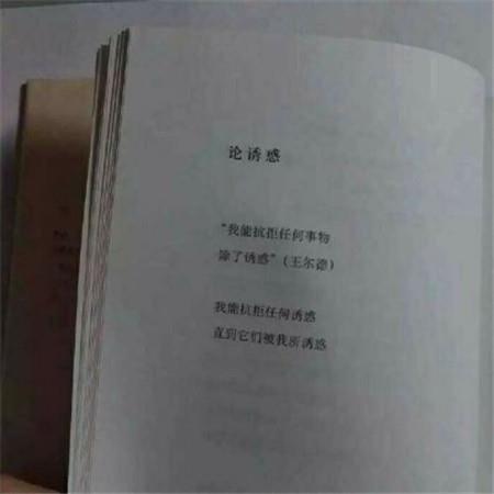夫妻间最大的矛盾