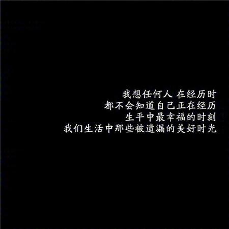 适合自己的，就是最好的