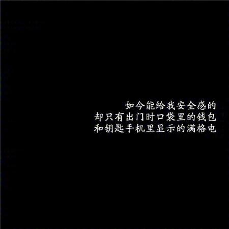 为自己争气的人生励志语句