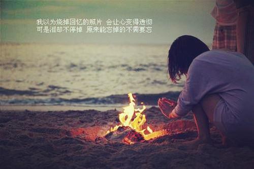 爱情信物不可信