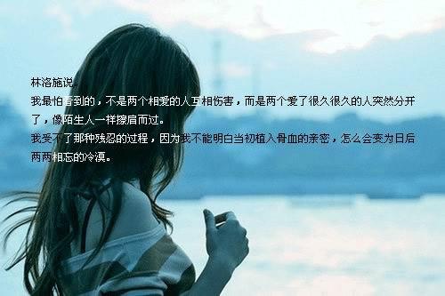 错过相对懊悔的故事直击兽性