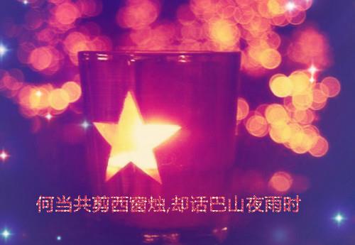 双语美文：你终将找到自己的节奏
