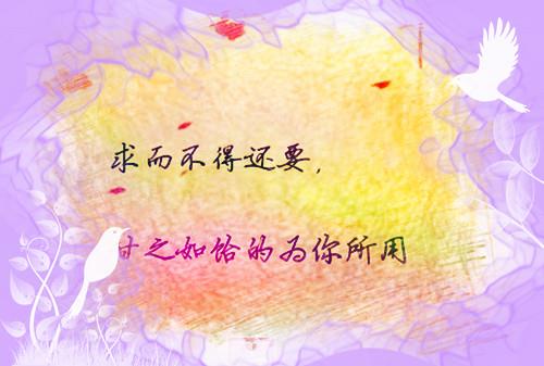 请你放过我好吗？