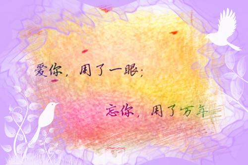 早安不放弃励志晨语