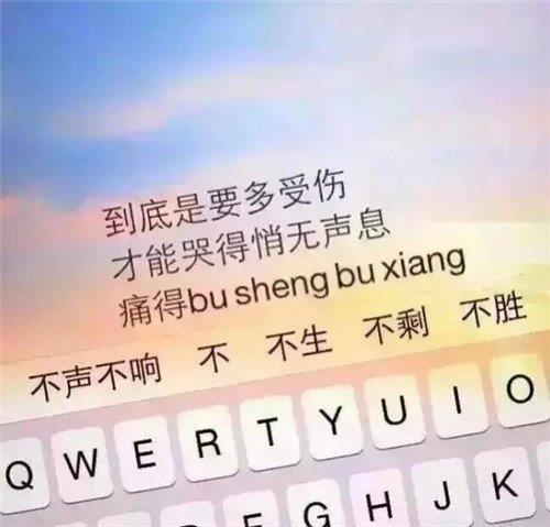 我早就没有盖世英雄了