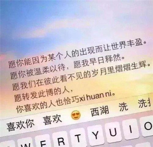 他终于明白拯救他的是爱情
