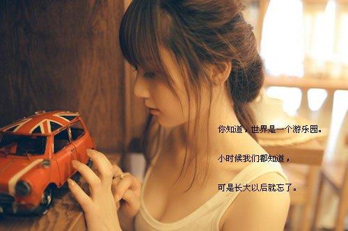 珍藏是对生命的眷恋