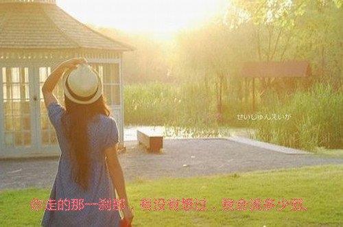 只愿余生再见是陌路的心酸爱情语录感悟说说精选