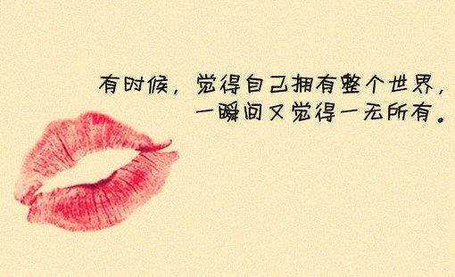 QQ励志个性签名大全，关于励志的个性签名句子