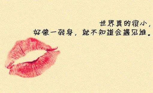以自信的姿态选择爱情