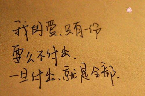 只要不是终点，就请微笑向前