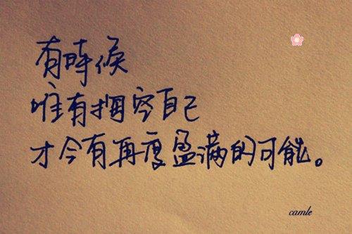 单身女子其实很难