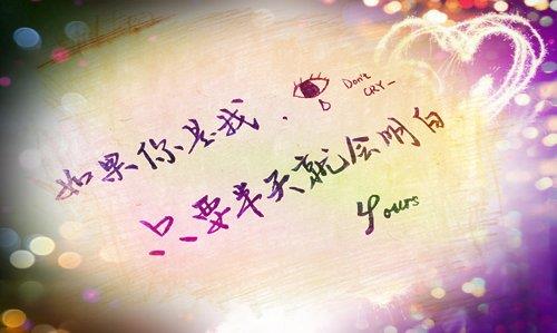 清喜，遇见