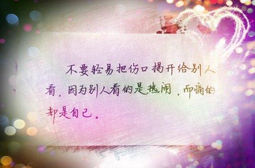有关于相遇的句子44句