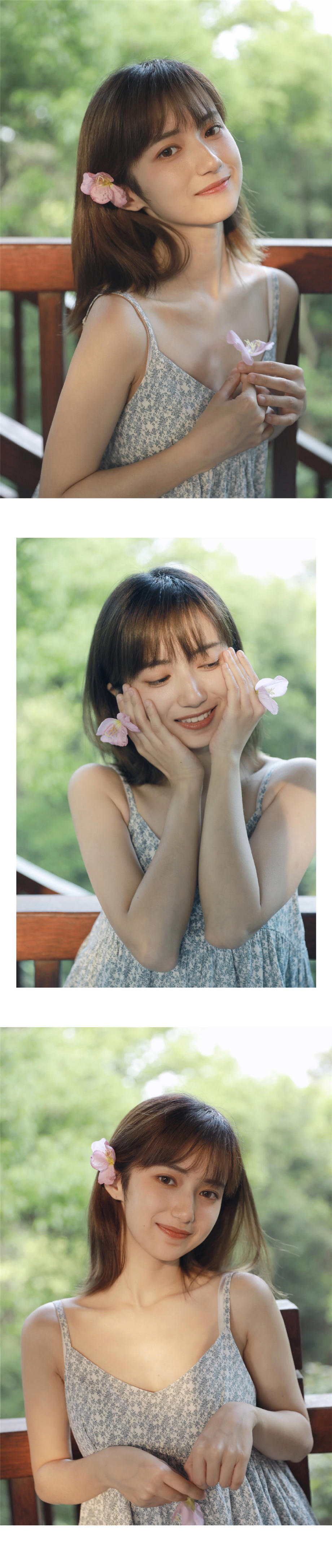 口述：岳母对我父亲有好感 老妈气病
