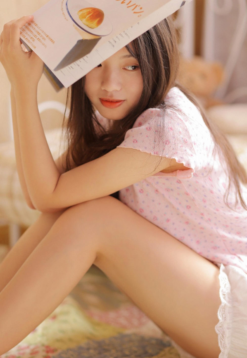遥远的她