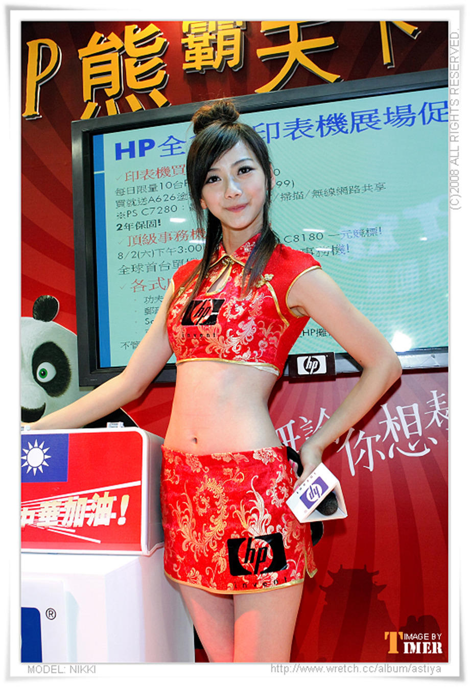 昨天我暗示她去开房 她还提醒我带套