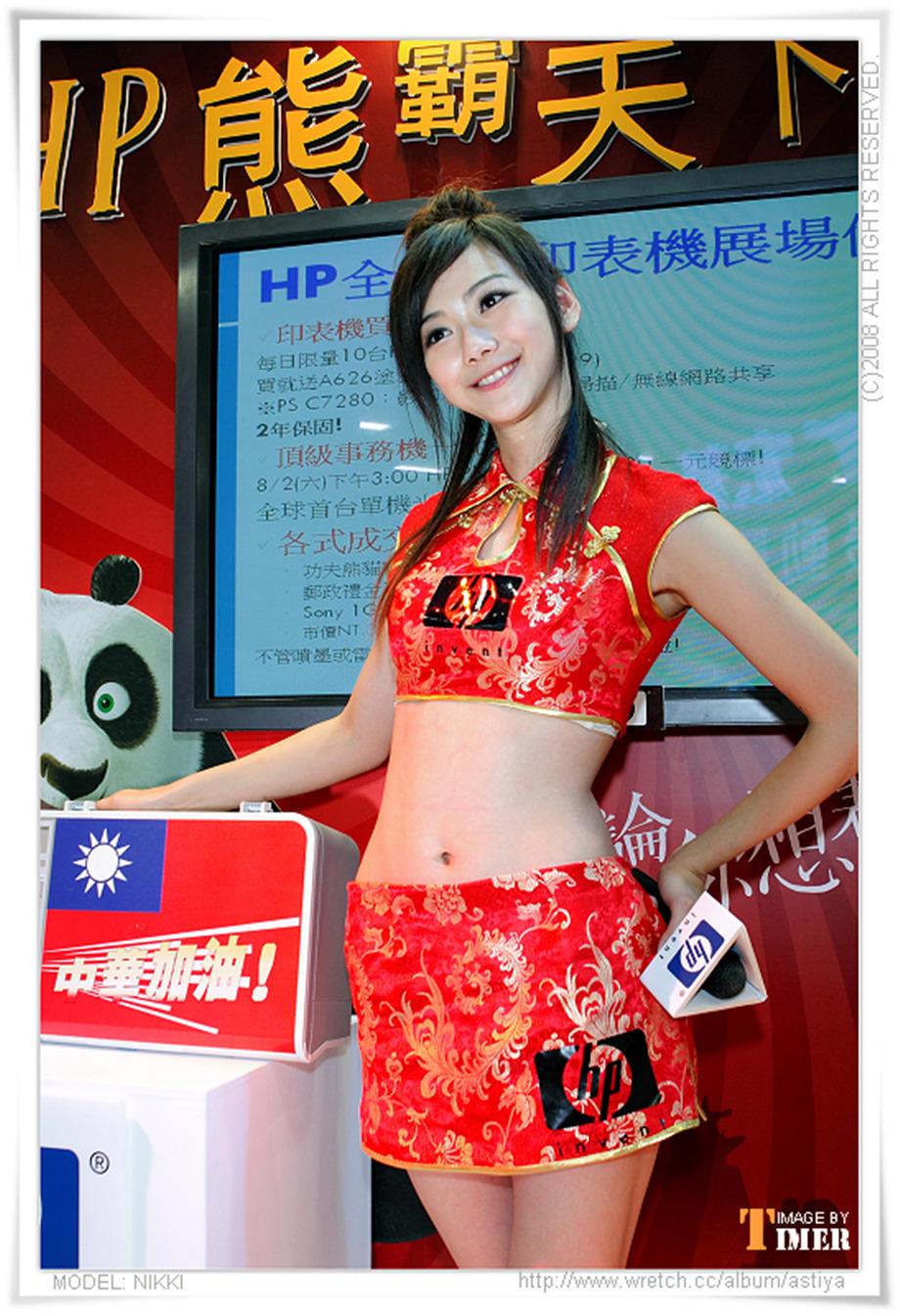 把那个人从黑名单中拉出来