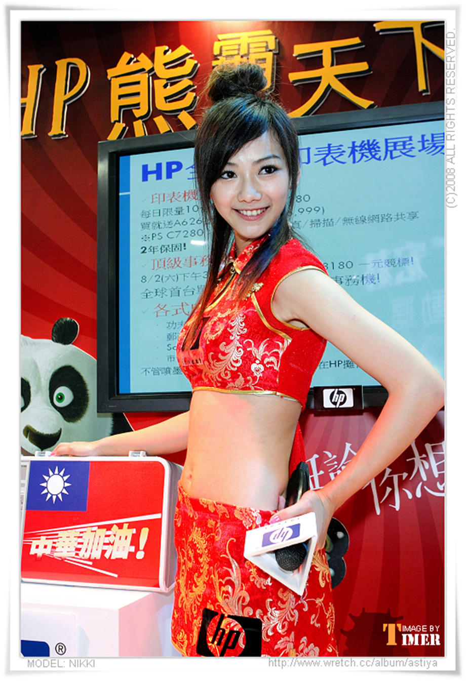破解男人的七宗罪