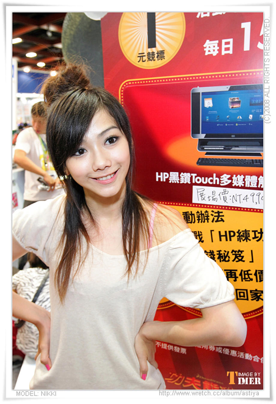 男人追女生该注意哪些忌讳