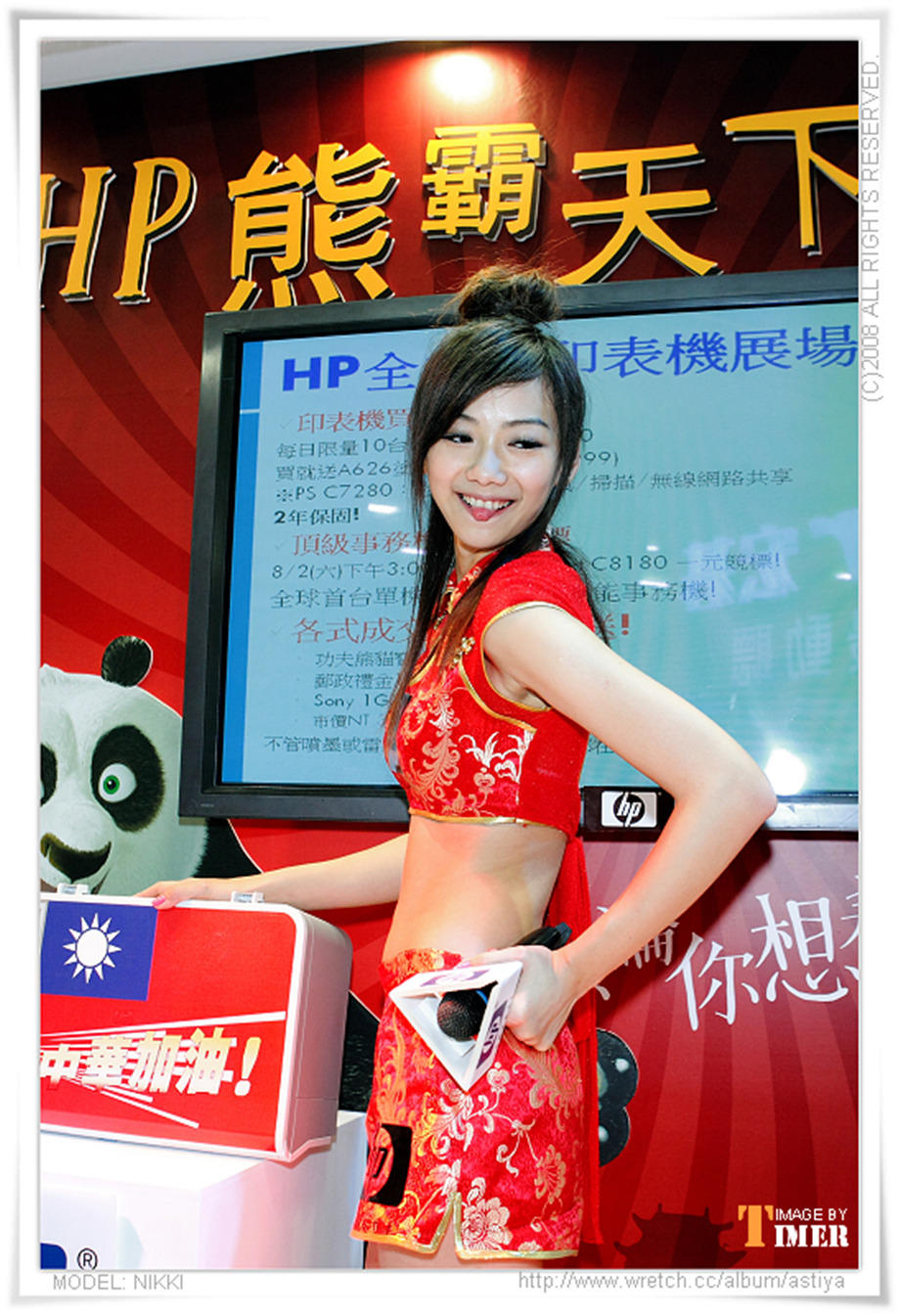 回不去的横行霸道