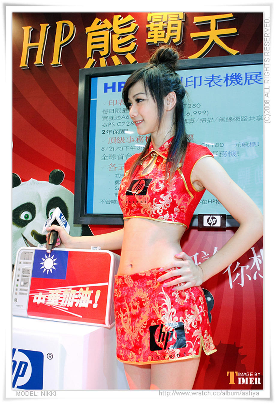 口述：我对外面女人从不认真