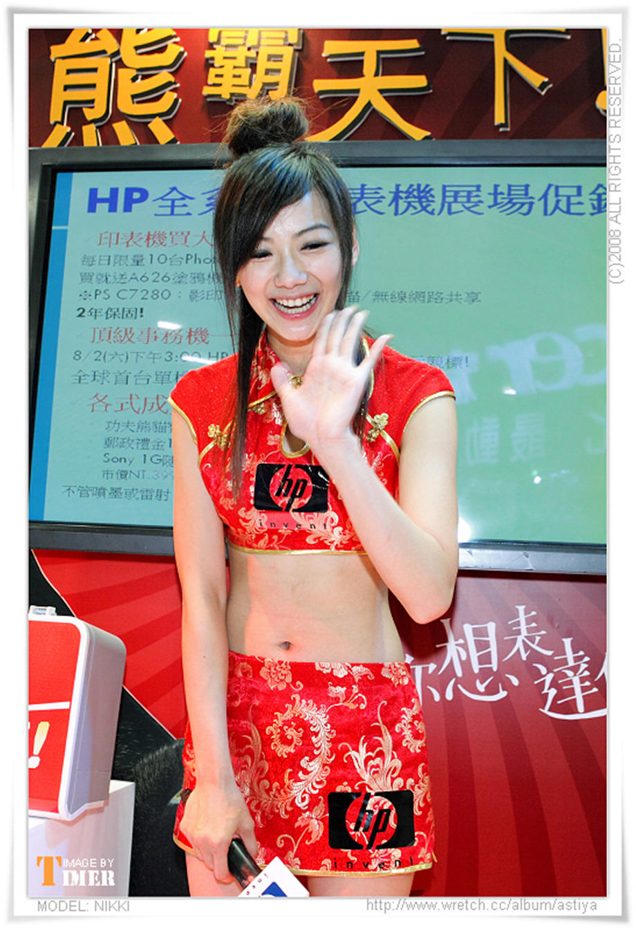 看不见的女朋友