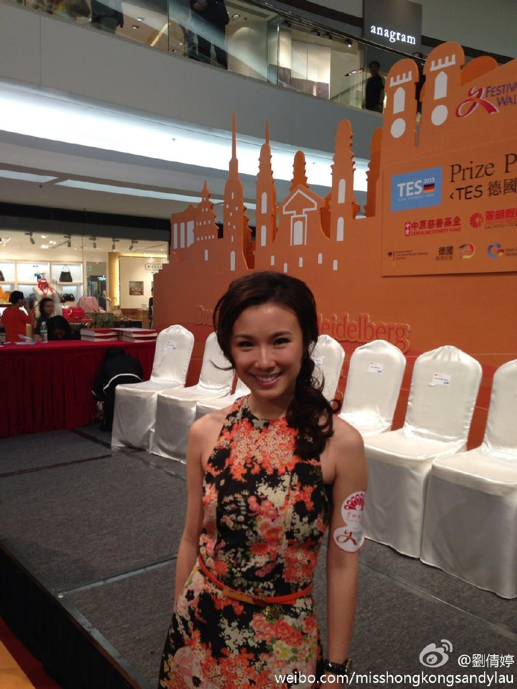 小学生竞选班长演讲稿