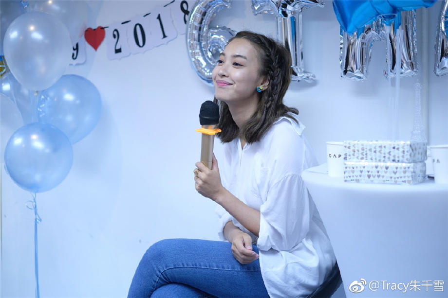 一个女孩的背后．第二辑 吴玮的身世