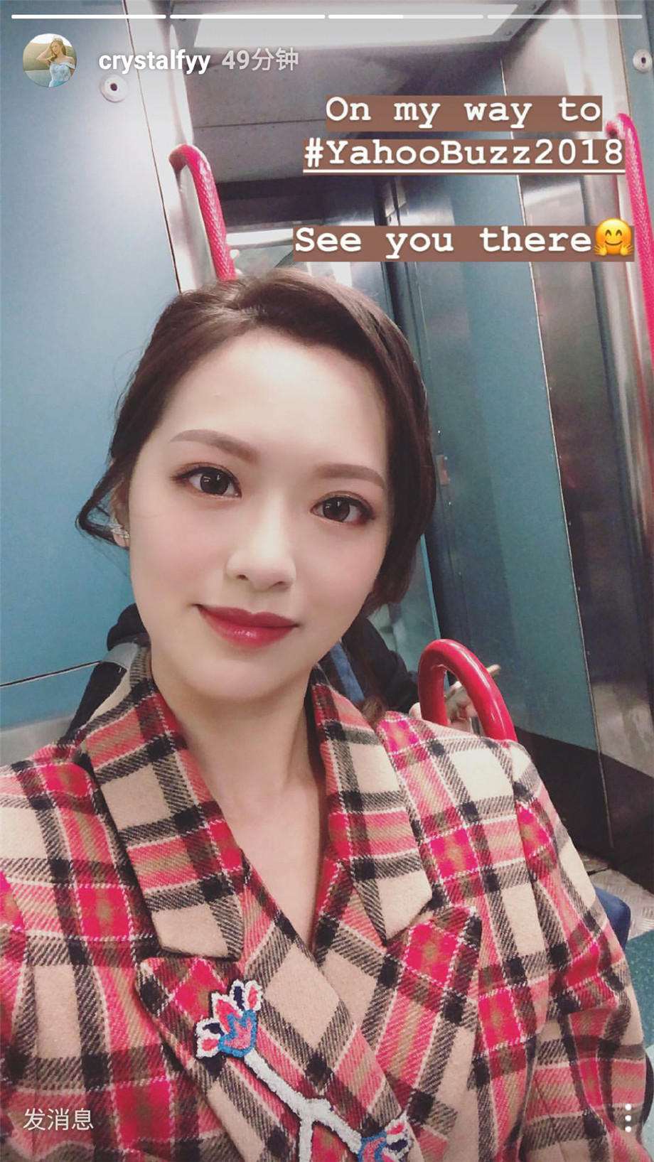 丑女的“罗曼蒂克”